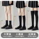 Yaojia 2 pairs of black and white pressure calf socks for women summer thin strong pressure jk socks over the knee socks Korean style stockings autumn white 2 pairs one size fits all over the knee