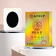 Nanjing Tongrentang Cynomorium moxa kidney foot patch for men, mugwort moxibustion, moxa foot patch, Gu Yuan Yongquan point, inducing fire and returning to Yuan moxibustion, 1 box/10 patches