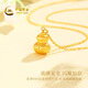CHINA GOLD Gourd Gold Necklace Women's 999 Pure Gold Fulu Pendant Birthday Gift for Girlfriend and Wife Gold Necklace Gold Weight Approximately 3.8g