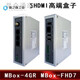 
MCGSPRO Kunlun open-state HDMI smart terminal MBOX-FHD7/4GR remote IoT box touch screen TPC7022Ei