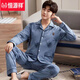Hengyuanxiang Pure Cotton Pajamas Men's Men's Men's 2025 Новая весенняя и осенняя мужская домашняя одежда для домашней одежды осень и зимний костюм с длинными рукавами NY12013 мужчины (100 чисто/хлопок) XL (130-150JIN [JIN равен 0,5 кг])))