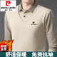 
Pier Cardin brand pure cotton fake two-piece long-sleeved T-shirt men's winter plus velvet thick shirt collar POLO base shirt warm top dark green plus velvet L 17088A-