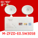 Minhua Electrician (MINHUA) Feuer Notlicht Sicherheit Ausgang LED Notbeleuchtung Notstromausfall Notfall Roshi doppelköpfiges Notlicht M1390 (DC24V-36V)