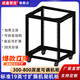 6-42U power amplifier assembled adjustable cabinet family small cabinet open server cabinet thickened steel plate simple rack audio cabinet depth adjustable 300-400 depth adjustable black (frame type without pallet) cabinet 500 wide 9U-452mm high simple cabinet