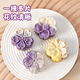Ten Color Life Purple Sweet Potato Yam Cake Mold New Mooncake Making Mung Bean Pastry Grinding Tool Hand Pressed Food Supplement Shaping Home Baking 50g Three-dimensional Yingjin 1 Mold 4 Pieces