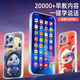 Juke Children's Smartphone Playing House Toys Boys and Girls Learning Multi-function Early Education Machine Early Education Mobile Phone [Charging + Anti-lossing Rope] Cute Rabbit Powder [36 Keys]