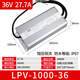 IP67 waterproof switching power supply 220 to 24V 12V36V48VA DC LED outdoor transformer 350W400W dark gray