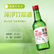 JINRO Soup 360ml*9 bottles 20.1 degrees Original flavor Korean imported foreign wine Grain wine