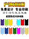 AYICHI CONFORMATION SERVICE FOOTBALL FORMATE