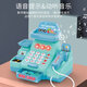 
Children's simulation cash register girl toy play house phone baby supermarket cash register set [naked makeup] vending machine 17-piece set (random color) rechargeable battery set (send more small gifts)