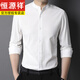 Hengyuanxiang Small Stand-Up Collar Coton Coton Pure Coton Men Top à manches blanches Spring and Automne à manches longues