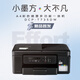 T725DW upgraded T735DW color inkjet photo printer remote wireless double-sided printing copy scanning T735DW standard + original black ink bottle