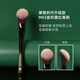 REVERSE M65 slope blush cream brush fiber hair soft makeup natural blush brush