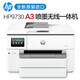 HP (HP) 7740 Huisang-Serie Color Inkjet All-in-One A3/A4 Wide Format Wireless Vier-in-One