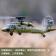 Weilis neuer K170 Black Hawk UH60L Fernbedienung Hubschrauber Vierkanal 4-Pad
