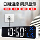 Hanse LED Electronic Clock Desktop Multi-Función Contador de alarma digital Roba de la pared Sound Control de sonido HA6625 White