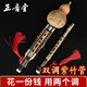 Zhengyintang Hulusi Musical Instrument Beginner Grading Primary School Students Professionally Playing Seven-hole Purple Bamboo Adult Yunnan Hulusi [Professional Performance] Redwood Pipe A Tune