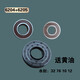 适用TCL滚筒洗衣机配件XQG60-F12101T-F12101W-F12301B三脚架轴承 三脚架+轴承水封