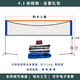 翰鸥斐羽毛球网便携式加支架简易折叠室外家用标准羽毛球网架比赛 3.1m 【哑光工艺】规格-全套礼