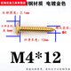 XMSJ金色304不锈钢大扁头自攻螺丝十字圆头木螺丝钉M3M4M5M6 M3*12200个