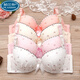 Palando Summer Summer Medium-Dino Bra con colección de sujetadores de acero y ajuste de sujetador de sujetador de sujetador Estudiantes de secundaria de los estudiantes de secundaria Bra 829# Boutique blanca Summer Flagship 32/70AB Universal Cup Subsidy Modelo de todo tamaño