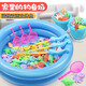 ZNMW children's fishing and water toys magnetic fish children 1 one 2 two 3 three 6 and a half years old baby early education girl boy 16-piece set fishing pond + 12 fish 1 rod 1 catch 1 gas
