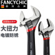 Fancychic Movable Wrench Multi-fonction Plaque mobile Plaque en plastique Dyeing Handing Gandage Anti-Slip 4 pouces 100 mm (M11303)