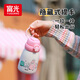 FGA Fuguang children's thermos cup for boys and girls kindergarten students straw water cup gift cup 350ml pink