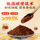 
Beijing Tongrentang Break Wall Ganoderma Lucidum Spore Powder Changbaishan Ganoderma Lucidum Powder Enhancement Nutritional Products and Tonics Gifts 1 Box 30g