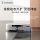 Ecovacs T80 Sweeping Robot Robot constante Roller de presión móvil Robot de lavado de piso y limpieza Integrada de limpieza automática Smart Home Water Supply Dex68 [Subsidio nacional]