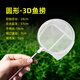 Chaosihui fish fishing net fish tank net fishing small fish small 3D fishing net pocket dense net hand copy fishing net fish fishing retractable non-retractable coarse net small circle