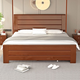 Kimber oak upgraded bed board solid wood bed new Chinese double bed walnut color wooden bed simple master bedroom home single bed walnut color single bed 1.5*2 meters upgraded bed board