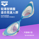 Arena (arena) swimming goggles imported from Xu Jiayu, the same professional racing high-definition anti-fog Pioneer series coated swimming goggles CLYL FINA certified thin silicone ring