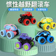 Xingzhao Children's Inertial Off-Road Climbing Car Stunts Four-wheel drive Rolling Car Baby Defeat Toy Car Scooter 9929C Green Inertial Sanitation Vehicle (2 random ones