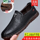 CARTELO genuine leather breathable casual leather shoes for men business one-foot casual men's shoes online beef tendon soles Baita Doudou shoes for men 9708 brown inner height increase (real leather + rubber sole) 40