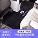 溥畔中排地毯2025款腾势D9中间的脚垫二排防滑迎宾内饰改装专用 腾势D9第三排小版12033仿羊