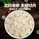 溥畔【母亲节优选】【1047人好评】西洋参正宗长白山西洋参花旗参人参 精选特级西洋参[一罐装]补气养