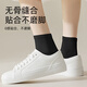 Lohas travel disposable socks men's daily disposable mid-tube cotton socks men's winter thickened men's socks thick high tube long tube socks black
