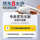 启致创想黑神话积木玩具孙悟空兼容乐高巨大型拼装儿童益智男孩生日礼物