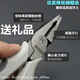 Japan Fukuoka imported multi-functional wire pliers, visors, wire pliers, electrician special special steel hand pliers, Germany FO-2603 wire pliers (8 inches)