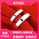 Best-selling on the whole network, silver-plated platinum ring PT950 platinum plain tail ring, couple's ring engraving gift, ladies (platinum ring) certificate + gift box, live ring (can be adjusted freely)