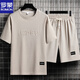 Romon Men's Summer Suit Teen Short Sleeve T-shirt Thin Ice Silk Two-Piece Set Casual Sportswear Five-point Short Pants Set-TZ829 Military Green [Top + Pants] M Recommended 90-110Jin [Jin equals 0.5 kg]