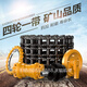Yingtang Schraube Ausgrabungskettenplatte Platte Kettenkette Kettenschiene Einzelabschnitt Shengang SK13544 Abschnitt