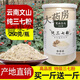 Сырье [купить 1 получить 1 бесплатно] Подлинное Pure Panax notoginseng Peords Yunnan Wenshan Super Fine Super Field для удаления STASIS Six Buy 1 Jin [Jin равняется 0,5 кг] Win 1 Jin [Jin Equals 0,5 кг] (4 банки фактической доставки общая сумма 2 джин [JIN равен 0,5 кг]))