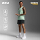 2XU Aero系列运动背心 轻薄吸汗修身速干衣跑步训练健身服无袖运动服 薄荷绿/黑色反光 25年限定色 L