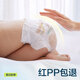 babycareAir pro Windeln Sommer Ultra-dünne atmungsaktive Windeln Baby Windeln BBC Baby Neugeborene tägliche Windeln M-4 Packs 200 Tabletten [Gewicht 6-11 kg]