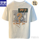 Romon kurzärmeligte T-Shirt Herren 2025 Sommer dünne Mode gedrucktes T-Shirt Xinjiang Baumwolle Runde Hals halbärmelig Männer Top T White 2 [ZJ1047 Fit-Version] M geeignet für 90-108jin [Jin gleich 0,5 kg]