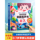 JD.com fournit un livre audio d'éducation de la petite enfance qui peut parler. Convient aux enfants âgés de 0 à 3-6-8. Machine d'apprentissage chinois, anglaise et cantonaise. Bébé incassable apprenant à parler. Lumières Livrations audio de lecture audio Livres pour enfants [Story Early Education] La cinquième génération du Nouvel An Red + Bedtime Story Hardcover Version
