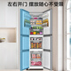 Haier three-door refrigerator, air-cooled, frost-free 283, upgraded to one level, dual-variable, energy-saving, minus-30 degrees deep-freezing, quick-freezing, household small-sized, high-looking refrigerator, small, adjustable left and right doors + food-grade safety materials + energy-saving, level 1 energy efficiency