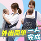 Tongxin Babygurt Fronthaken Babygurt Backstyle Neugeborenes Babygurt Vierkly